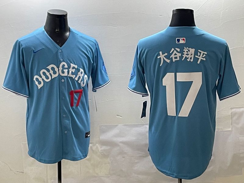 Men Los Angeles Dodgers 17 Ohtani Light Blue Joint Name 2025 Nike MLB Jersey style 9